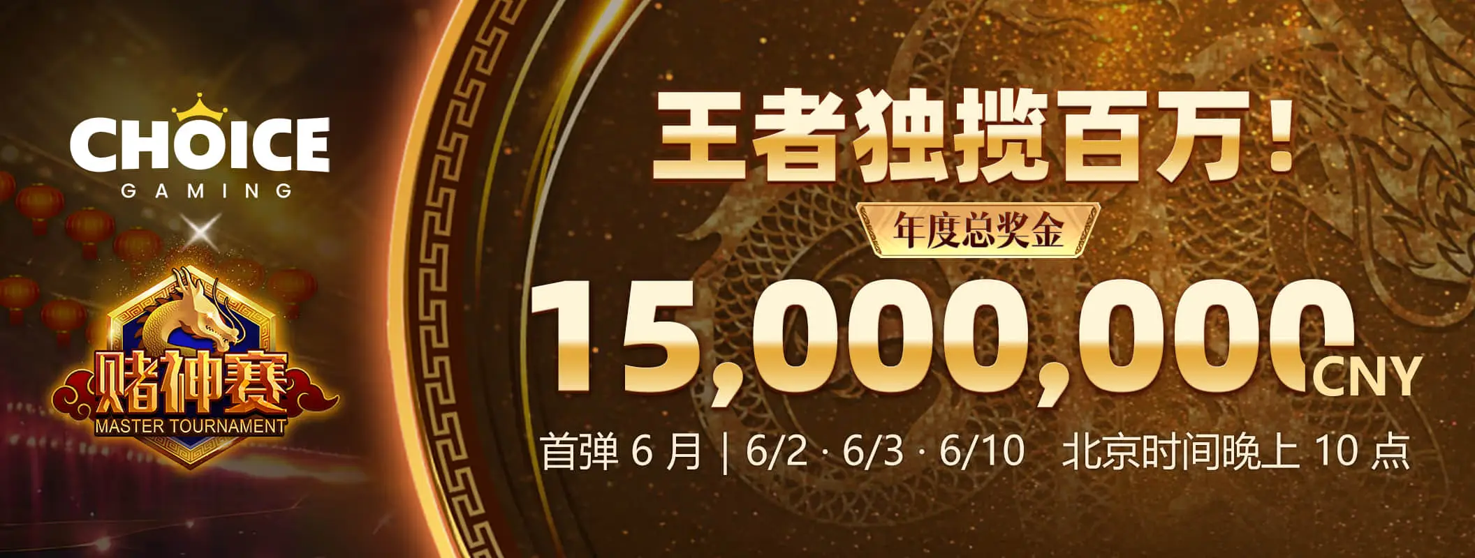 体育数字主题展示